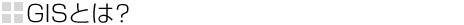 GISƂ́H