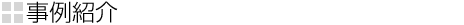 Љ