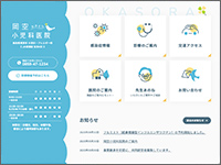 ICON摜