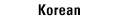 KOREAN